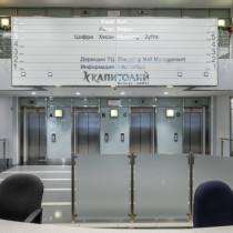 Вид главного лифтового холла МФЦ «Капитолий»
